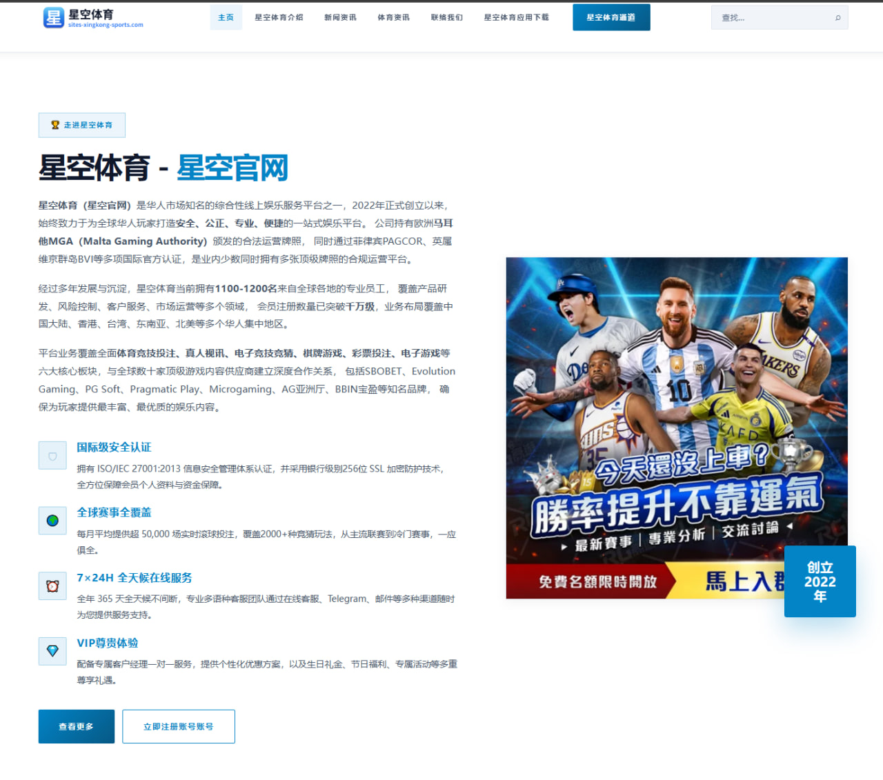 首发阵容变动对胜率影响在篮球赛场的实证观察与轮换策略对比分析