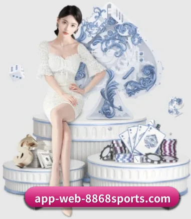 8868体育 APP
